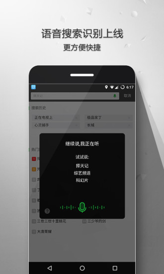 9i看点手机软件app截图