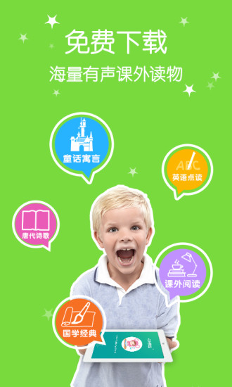 4D书城手机软件app截图