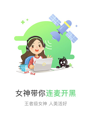 约宝宝手机软件app截图