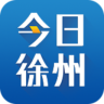 今日徐州手机软件app