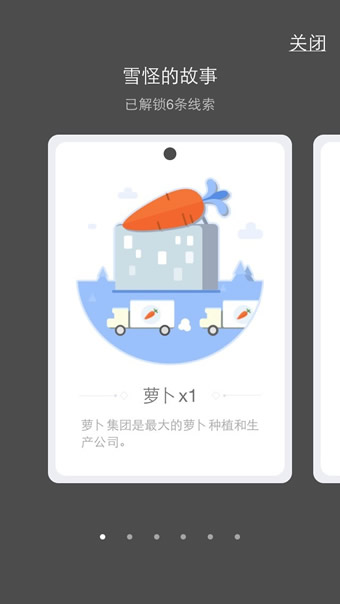 《QQ》厘米秀故事卡片的功能用途介绍