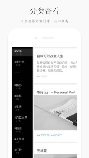 方片收集手机软件app截图