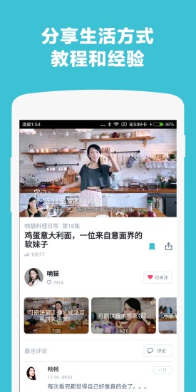 小世界手机软件app截图