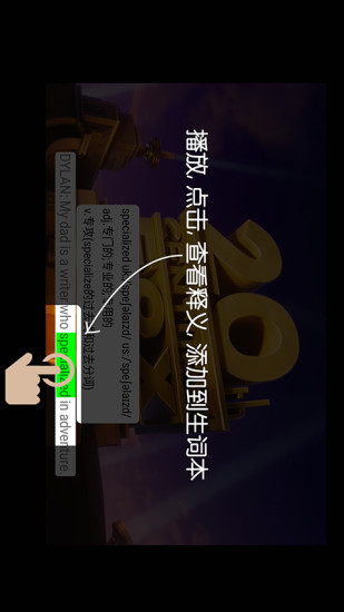 词网手机软件app截图