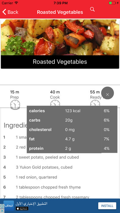 食品厨师食谱手机软件app截图