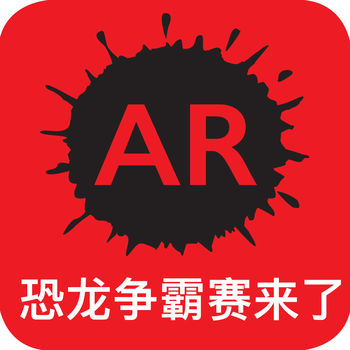 恐龙争霸赛来了手游app