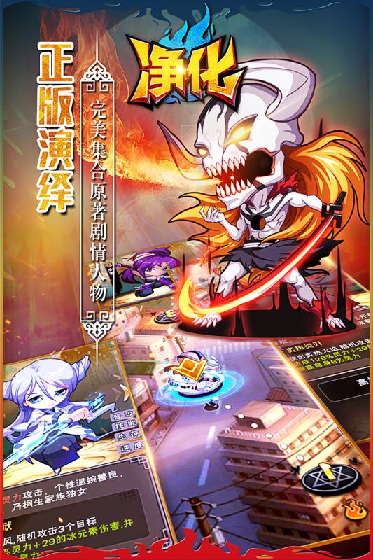 经典卡牌RPG手游《命运战歌》明日正式首发！