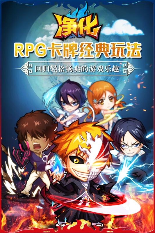 经典卡牌RPG手游《命运战歌》明日正式首发！