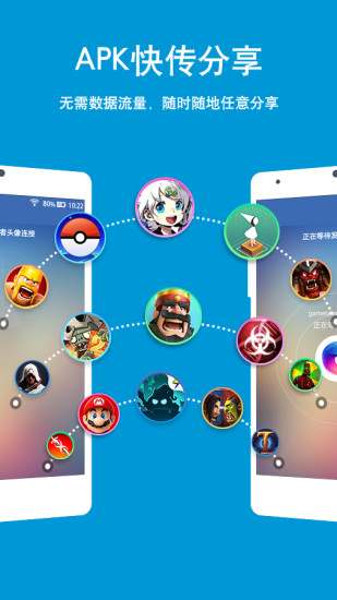 游戏达人手机软件app截图