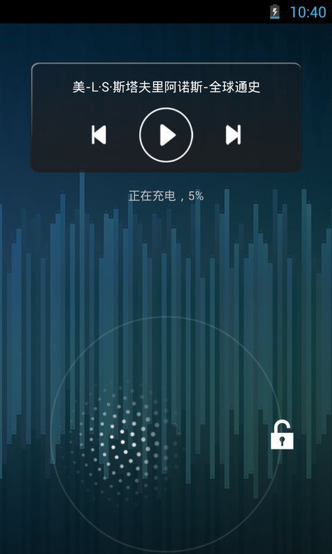 天琴语音阅读器手机软件app截图