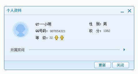 《QT语音》的使用方法介绍