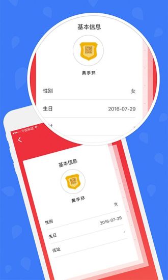 钦家手机软件app截图