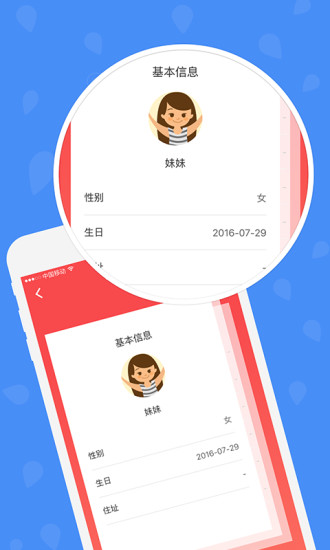 钦家手机软件app截图