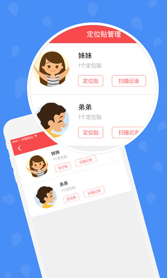 钦家手机软件app截图