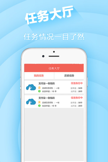 易推云手机软件app截图