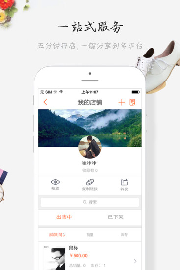 部落圈手机软件app截图