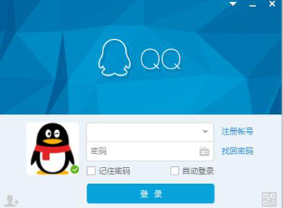 《QQ》破解QQ密码的方法教程