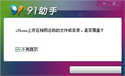 《微信》更换皮肤主题的方法介绍