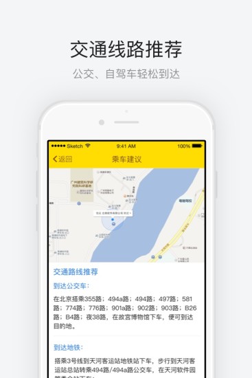 故宫博物院手机软件app截图
