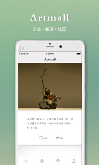 艺术猫手机软件app截图