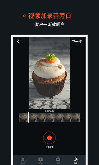 小柿饼手机软件app截图