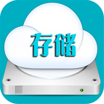 中国存储行业门户手机软件app