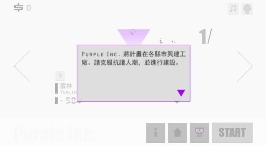 还我湛蓝天空《紫爆天空》紫色雾霾毁灭世界