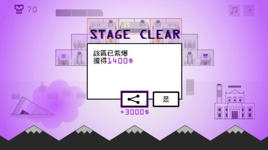 还我湛蓝天空《紫爆天空》紫色雾霾毁灭世界