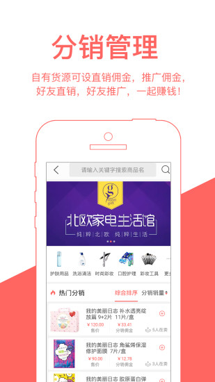 吉店手机软件app截图