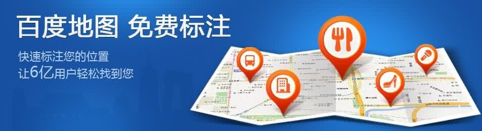 手机《百度地图》常用地址添加桌面快捷方式的方法介绍