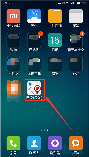 手机《百度地图》常用地址添加桌面快捷方式的方法介绍