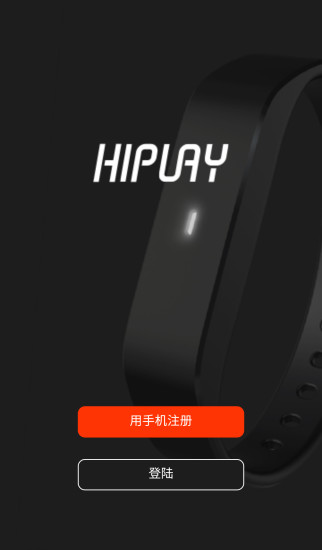 HIPLAY手机软件app截图