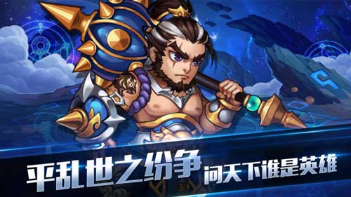 逐鹿万里中原《凤火连城》今日全平台公测