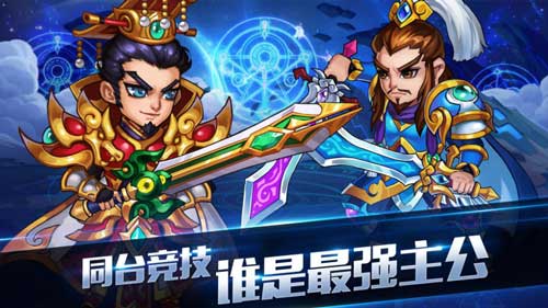 逐鹿万里中原《凤火连城》今日全平台公测