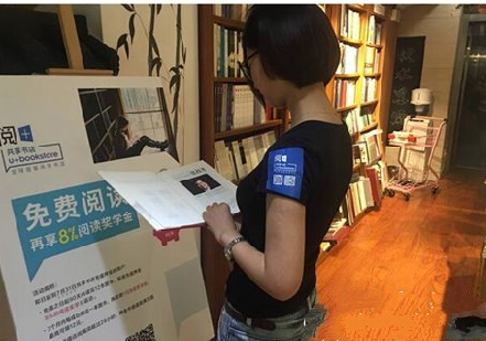 共享图书馆相关收费及功能服务介绍