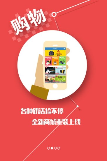 百事达汽车手机软件app截图