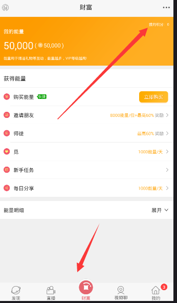 《富聊》提现方法流程介绍