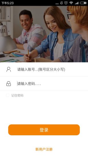 3E英语库手机软件app截图