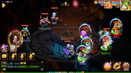 《梦幻西游手游》70级地狱法阵路线2牛头鬼通关方法说明