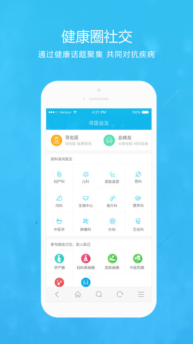 方知手机软件app截图