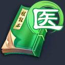 《倩女幽魂》手游技能说明