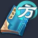 《倩女幽魂》手游技能说明