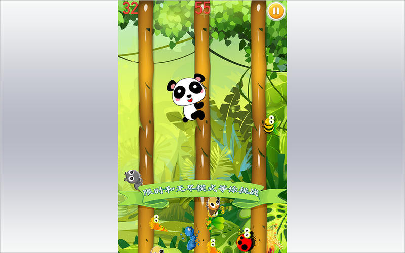 熊猫坏小子手游app截图