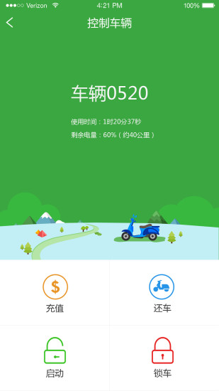 易百客手机软件app截图