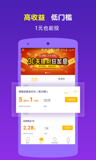 Bet365- Bet365官方网站- Bet365 APP下载稳定币一场50亿人的无现金支付改革