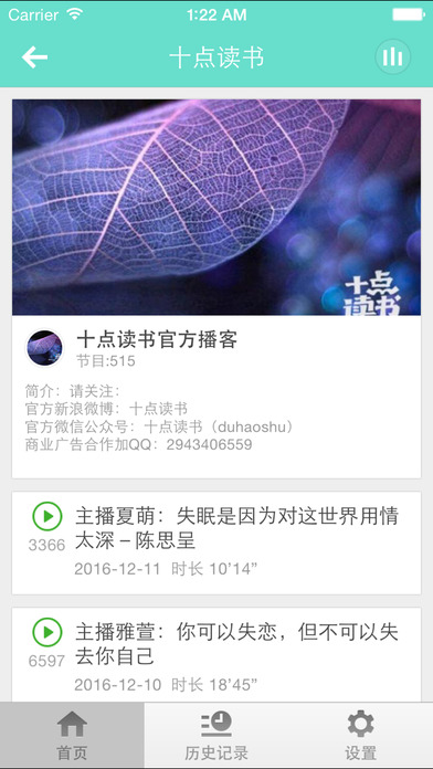 天天美剧网手机软件app截图