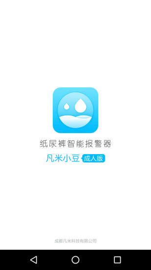 凡米小豆手机软件app截图