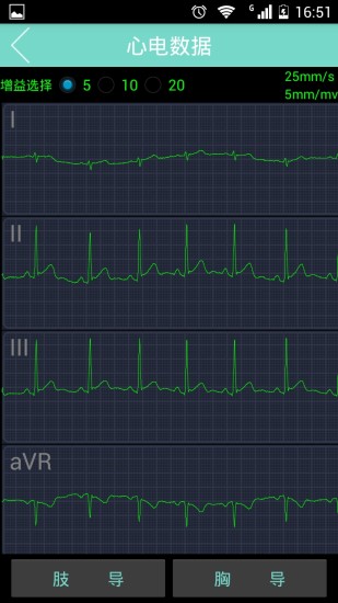 找心电专家手机软件app截图