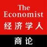 经济学人全球商业评论手机软件app