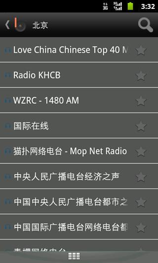 微播FM手机软件app截图